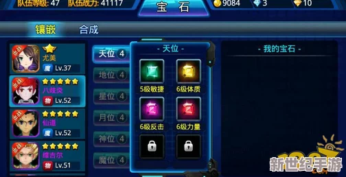 獨家揭秘：百煉英雄中高效獲取珍稀肉塊策略與技巧-助你戰(zhàn)力飆升！