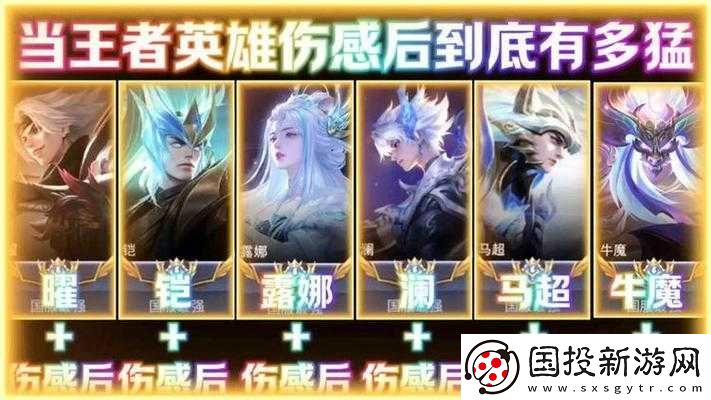 揭秘王者榮耀大頂級(jí)創(chuàng)作者：誰(shuí)領(lǐng)風(fēng)騷-誰(shuí)主沉浮