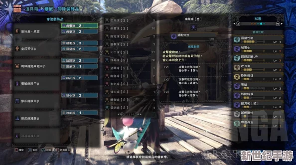 怪物獵人OL：一鍵速收武器技巧揭秘-掌握哪個(gè)按鍵讓戰(zhàn)斗更加流暢自如