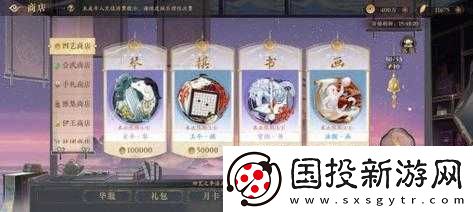 花亦山心之月：藝之爭第層通關(guān)秘籍