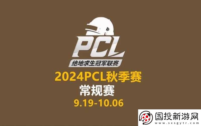 2022-PCL春季賽常規(guī)賽首周戰(zhàn)報(bào)：NH戰(zhàn)隊(duì)勢(shì)如破竹-勇奪周冠軍榮耀之路揭曉