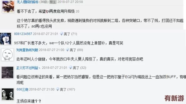 魯一魯：網(wǎng)友熱議這一現(xiàn)象-紛紛表示“這個名字真有趣-讓人忍不住想了解更多！”