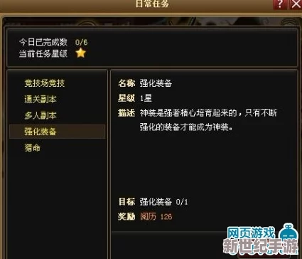 神仙道探險(xiǎn)進(jìn)階：解鎖盤龍城所需的神秘等級門檻與攻略要點(diǎn)全揭秘！