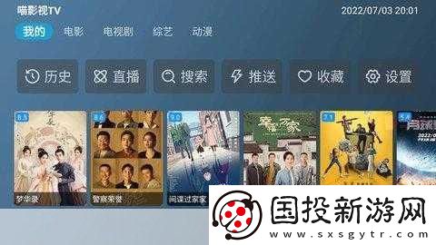 喵影視tv電視版配置：當(dāng)然可以！以下是一些關(guān)于喵影視TV電視版的擴(kuò)展