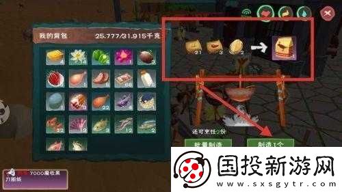 創(chuàng)造與魔法：鸚鵡飼料精準獲取-揭秘保底包數(shù)指南