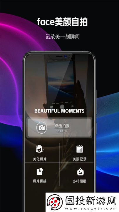 face美顏?zhàn)耘腶pp,face美顏?zhàn)耘能浖? face美顏?zhàn)耘腶pp,face美顏?zhàn)耘能浖?