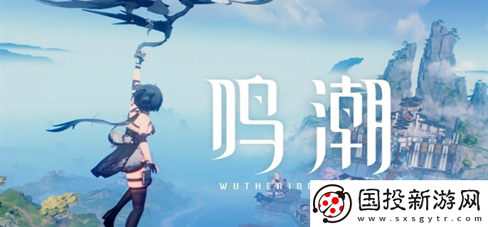 鳴潮天上掉餡餅任務(wù)怎么做：關(guān)鍵節(jié)點(diǎn)-抓住機(jī)會(huì)