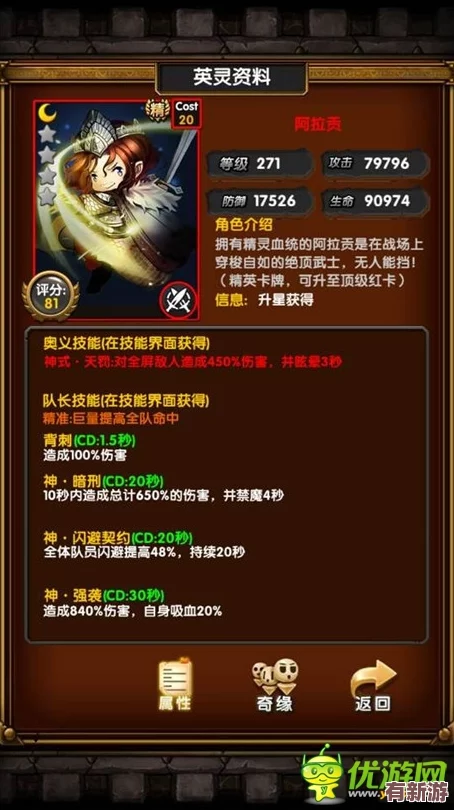 獨家揭秘！我的勇者2024年度尊享版最新兌換碼大放送