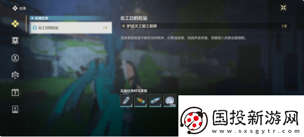 高級(jí)裝備！鳴潮谷北地寶箱門禁解謎怎么過