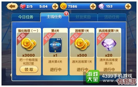 獨(dú)家揭秘！實(shí)時(shí)更新無(wú)限塔防游戲頂級(jí)禮包碼