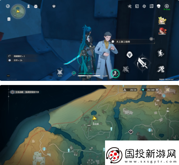 高級(jí)裝備！鳴潮谷北地寶箱門禁解謎怎么過