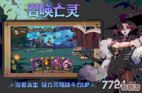 2024年獨(dú)家揭秘：因狄斯謊言全系列通用兌換碼與豪華禮包大全-限時尊享福利合集！