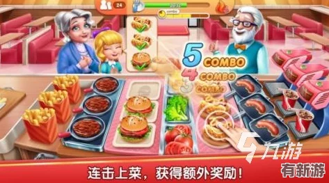 2024年必玩！探索趣味橫生的烹飪模擬游戲