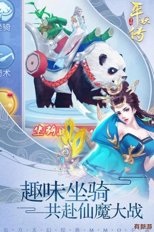 平妖傳OL獨(dú)享福利揭秘：親測(cè)高效兌換碼大放送-限量通用禮包碼精選九枚速領(lǐng)！