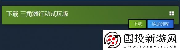 Steam新品節(jié)：戰(zhàn)術(shù)射擊游戲三角洲行動(dòng)開啟試玩！