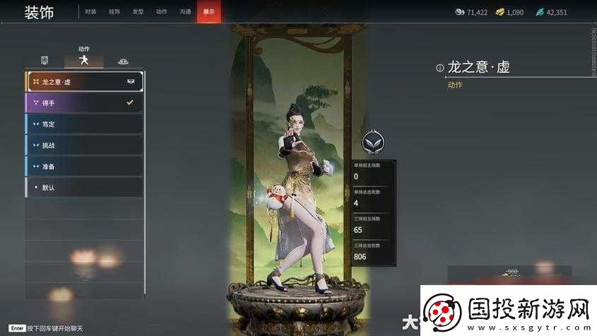 永劫無(wú)間奇巧賽季通行證獎(jiǎng)勵(lì)全面解析：通行證獎(jiǎng)勵(lì)覽及獲取攻略