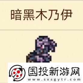 攻擊模式！泰拉瑞亞十字章護(hù)盾怎么合成制作