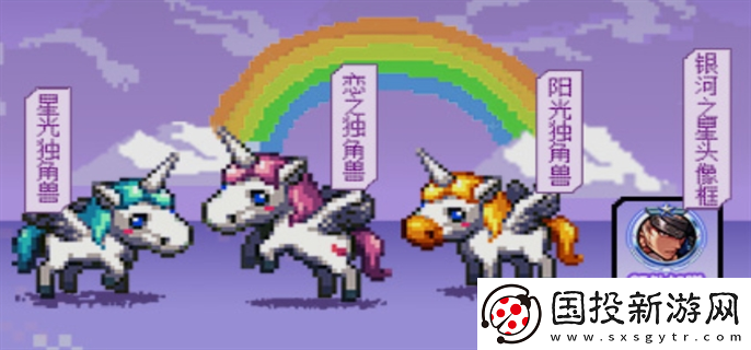 dnf手游獨(dú)角獸寵物活動(dòng)怎么參加：資源獲取-輕松賺取收益