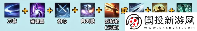 傳奇故事！逆水寒手游龍吟內(nèi)功最強(qiáng)搭配是什么
