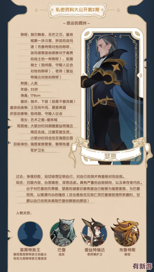 深度剖析SR莫雷迪亞：時(shí)之歌教會(huì)長(zhǎng)老-獨(dú)特技能屬性引領(lǐng)戰(zhàn)斗新風(fēng)尚
