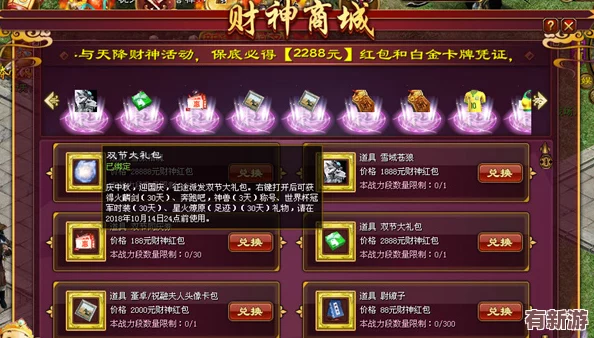 2024青鸞繁華錄獨家尊享福利：最新一批兌換碼大放送-限時領(lǐng)取豪華游戲禮包！