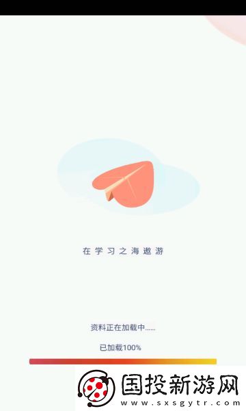 滬教英語點(diǎn)讀