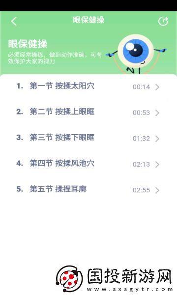 滬教英語點(diǎn)讀app,滬教英語點(diǎn)讀app免費(fèi)版 