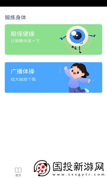 滬教英語點(diǎn)讀app,滬教英語點(diǎn)讀app免費(fèi)版 