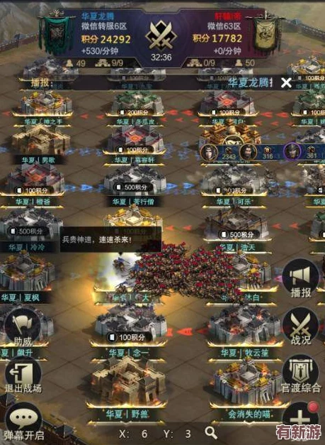 零氪玩家必看！巨神軍師策略巔峰