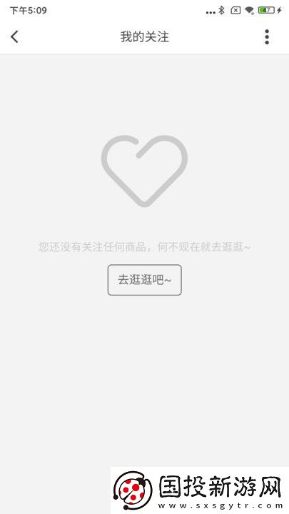 威凌苑app,威凌苑購物軟件手機(jī)版 