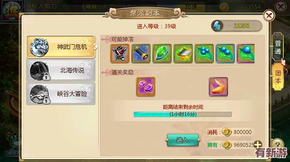 燕云十六聲:詳解鎮(zhèn)守俠跡中燕云眾任務(wù)全攻略-助你輕松解鎖江湖奇遇與挑戰(zhàn)