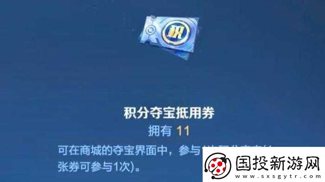 王者榮耀積分奪寶幸運(yùn)值重置與清零問(wèn)題探究