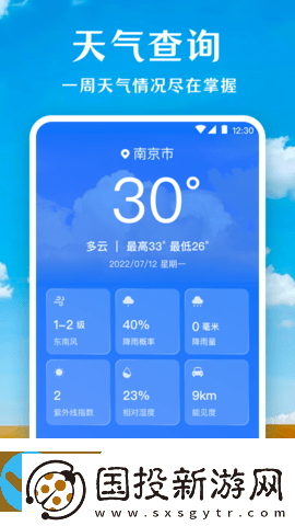 薄荷廣場(chǎng)舞