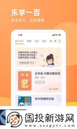 樂學(xué)一百
