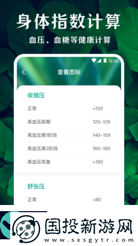 薄荷廣場(chǎng)舞