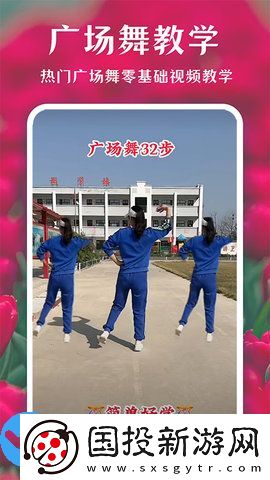 薄荷廣場(chǎng)舞