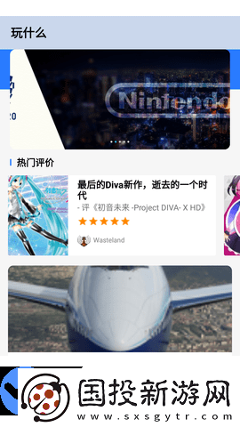 吉祥電競