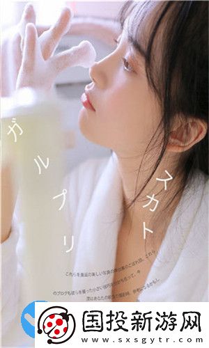 成人軟件網18免費下載