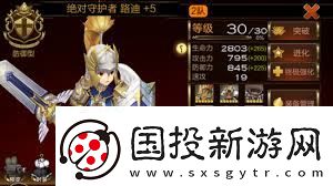 七騎士重生卡倫自然精靈技能是什么